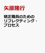 楽天ブックス: 会話・協働・ナラティヴ - アンデルセン