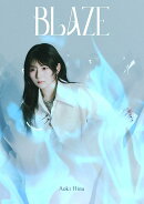 BLAZE【Blu-ray付生産限定盤】