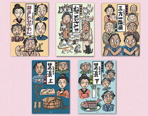 楽天市場】落語絵本 セットの通販