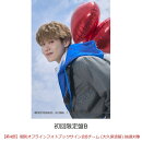 【楽天ブックス限定抽選特典】【クレジットカード決済限定】【イベント対象】Heart Beat (初回限定盤B CD＋Photobook)(【第4部】個別オフラインフォトブックサイン会Bチーム (大久保波留) 抽選対象)