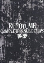 楽天市場】黒夢 DVDの通販