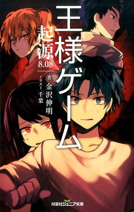 ���ͥ����ࡡ����8.08