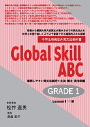【POD】Global Skill ABC GRADE 1