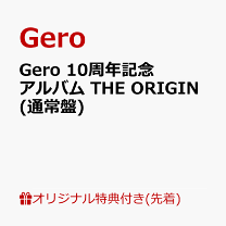 楽天市場】gero（CD・DVD）の通販