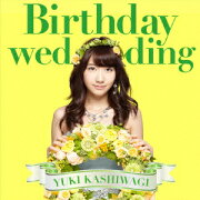 Birthday wedding（初回限定盤 TYPE-B CD+DVD)
