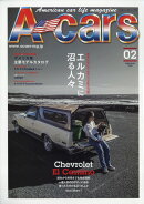 A-cars (エーカーズ) 2025年 2月号 [雑誌]