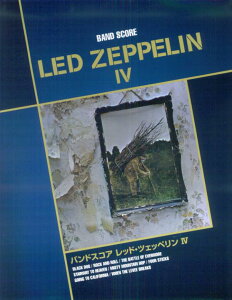 �o���h�X�R�A LED ZEPPELIN IV