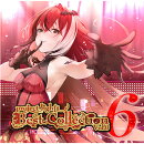 project lights Best Collection Vol.06