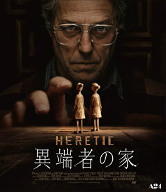 異端者の家【Blu-ray】 [ ヒュー・グラント ]