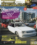 カスタム CAR (カー) 2025年 2月号 [雑誌]
