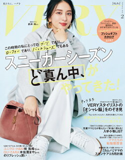 VERY (ヴェリィ) 2025年 2月号 [雑誌]