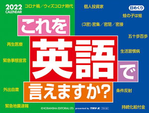 カレンダー 英語の人気商品 通販 価格比較 価格 Com カレンダー 英語の人気商品 通販 価格比較 価格 Com