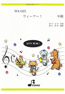 WA025@aۍtpXRA[@EB[A[I