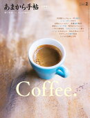 あまから手帖 2025年 2月号 [雑誌]