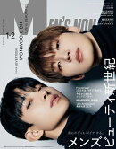 MEN'S NON・NO (メンズ ノンノ) 2025年1月・2月合併号 [雑誌] [雑誌]