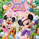 東京ディズニーランド ディズニー・イースター