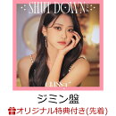 【楽天ブックス限定先着特典+先着特典】SHUT DOWN -JP Ver.- (ジミン盤)(A4クリアファイル+『SHUT DOWN -JP Ver.-』…