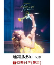 楽天ブックス: Miho Nakayama Concert Tour 2024 -Deux-(通常版)【Blu  