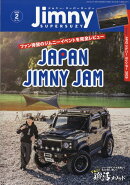 Jimny SUPER SUZY (ジムニースーパースージー) 2025年 2月号 [雑誌]