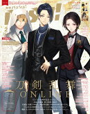 PASH!(パッシュ) 2025年 2月号 [雑誌]