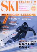 スキーグラフィック 2025年 2月号 [雑誌]