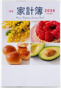 2026N@蒠@1n܂@No.25@pƌv@@@X@@@Tv iƌvj