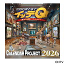 イッテQ!カレンダー2026 卓上