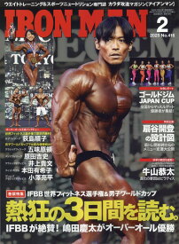 IRONMAN (アイアンマン) 2025年 2月号 [雑誌]