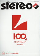 stereo (ステレオ) 2026年 2月号 [雑誌]