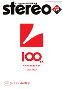 stereo (ステレオ) 2026年 2月号 [雑誌]