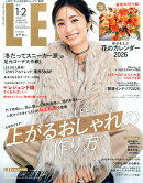 LEEコンパクト版 2026年 2月号 [雑誌]