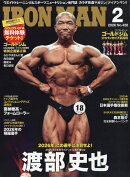 アイアンマン 2026年 2月号 [雑誌]