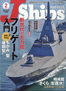J Ships (ジェイ・シップス) 2026年 2月号 [雑誌]