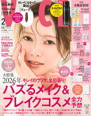 VOCE(ヴォーチェ) 2026年 2月号 [雑誌]