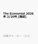 The Economist 2026年 2/20号 [雑誌]