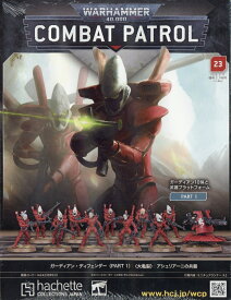 週刊 ウォーハンマー 40,000 コンバットパトロール 2026年 2/11号 [雑誌]