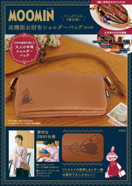MOOMIN äפ5ؼǼ! ⵡǽۥХåBOOK
