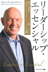 楽天市場 第8の習慣の通販