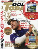 GOLF TODAY (ゴルフトゥデイ) 2026年 2月号 [雑誌]
