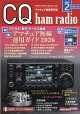 CQ ham radio (�ϥ�饸��) 2026ǯ 2��� [����]