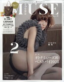 otona MUSE 2026年 2月号 [雑誌]