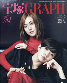 宝塚 GRAPH (グラフ) 2026年 2月号 [雑誌]
