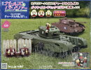 週刊 ガールズ&パンツァー Mk.IV歩兵戦車 チャーチルMk.VIIをつくる 2026年 2/18号 [雑誌]