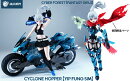 1/12 Cyclone Hopper “Yip Fung Sim”【初回限定版】 (プラモデル)