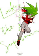 超人ロック　外伝