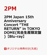 楽天ブックス: 超DOME TOUR 二十祭(完全生産限定盤 Blu-ray)【Blu-ray