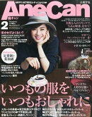 AneCan (アネキャン) 2016年 02月号 [雑誌]