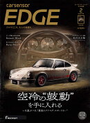 カーセンサーEDGE (エッジ) 中日本版 2026年 2月号 [雑誌]