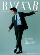 Harper's BAZAAR (ハーパーズバザー)増刊 羽生結弦特別版 A ver. 2026年 2月号 [雑誌]