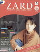 ��ͽ��۳ֽ��� ZARD �ץ�ߥ��� �ǥ����������쥯����� 2026ǯ 2/25�� [����]